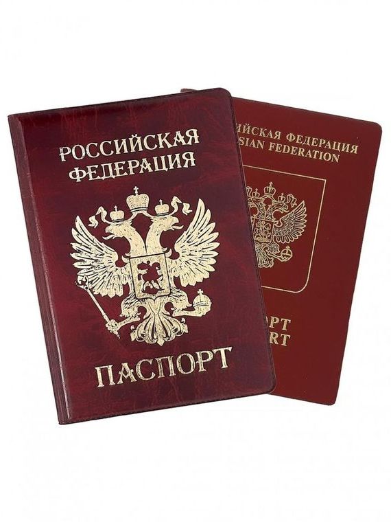 прописка в Приморском крае